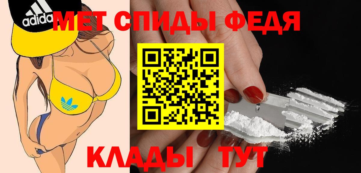 Амфетамин 98%  Вход с VPN  Amphetamine  Звенигород 