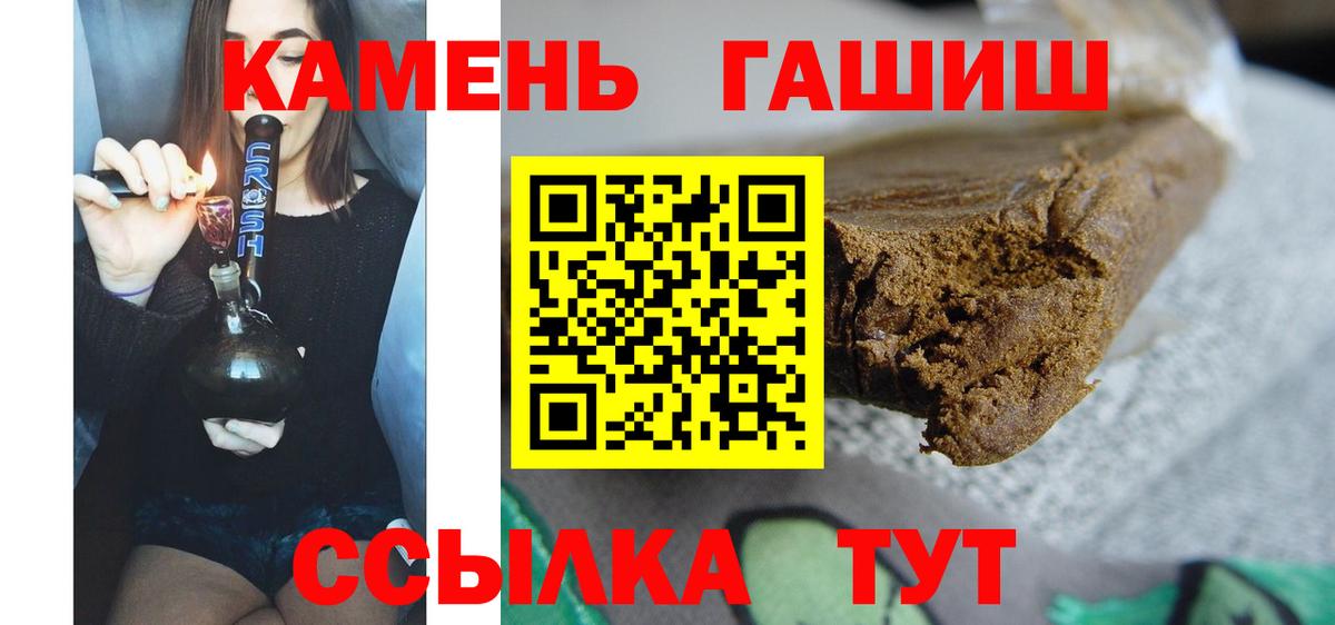 ГАШИШ убойный Звенигород