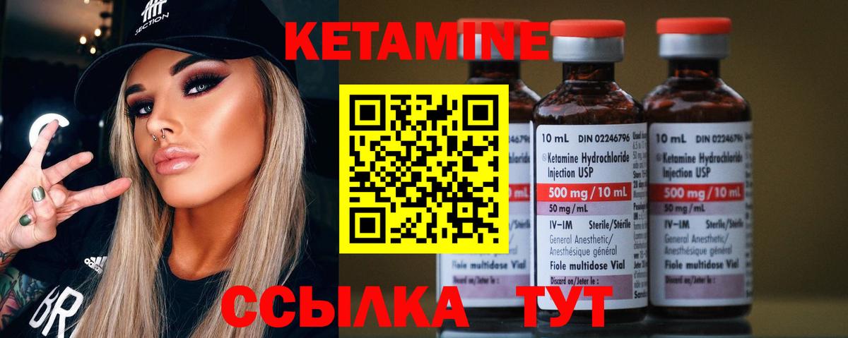 Звенигород  Кетамин ketamine  Вход с VPN  КЕТАМИН VHQ 