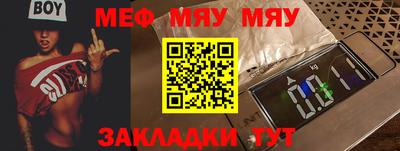 мефедрон мука Тула