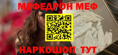 мефедрон мука Тула
