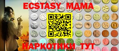 мяу мяу мука Туймазы