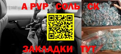 мефедрон мука Тула
