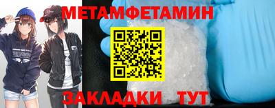 мефедрон мука Тула