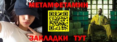 метадон Тулун