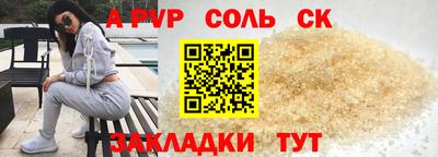 мяу мяу мука Туймазы
