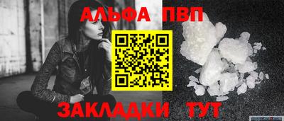 мефедрон мука Тула