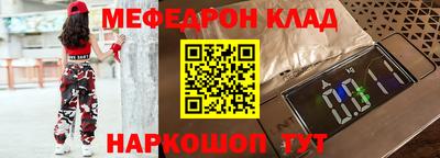 мефедрон мука Тула