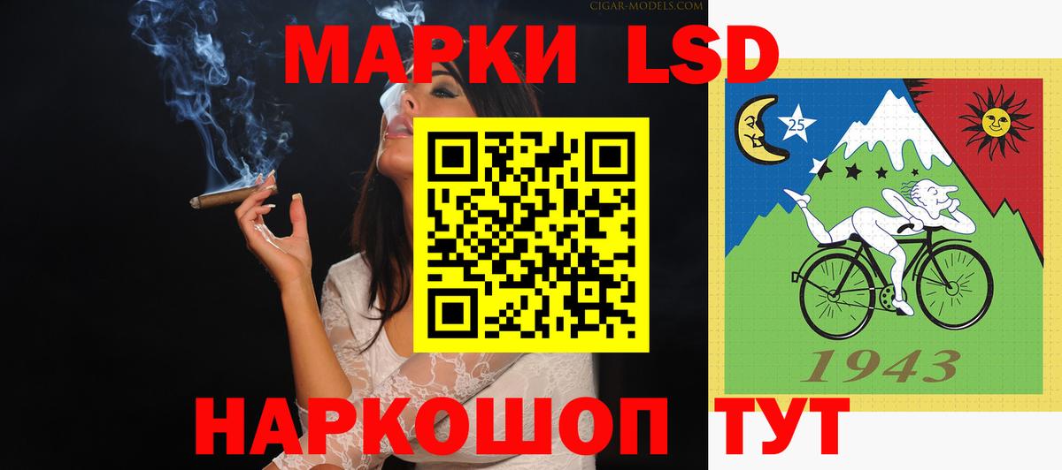   зеркало  Вход с VPN  Звенигород  Лсд 25 экстази кислота  LSD-25 экстази ecstasy 