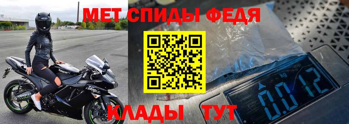 МЕТАМФЕТАМИН витя Звенигород