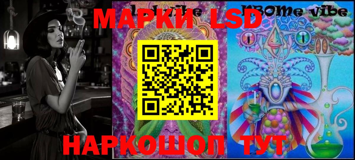 Марки NBOMe 1,8мг Звенигород