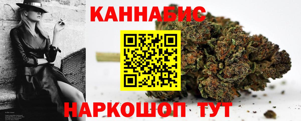Конопля Bruce Banner Звенигород
